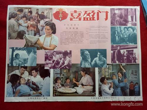 汉语等级证模板/图片